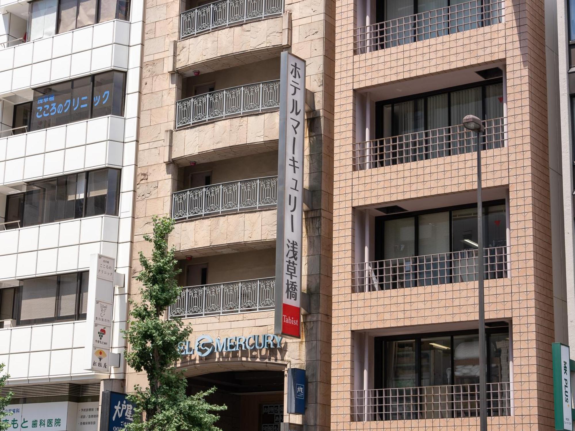 Tabist Hotel Mercury Asakusabashi Tokio Zewnętrze zdjęcie